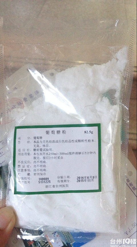 日记】布丁成长记(2015.04.17)-第4页-准妈妈-