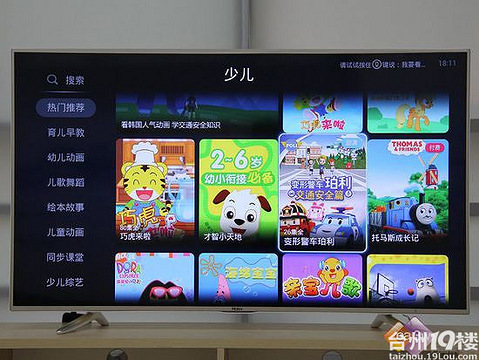 海尔阿里Ⅱ代电视深度评测(四)-4K教育篇