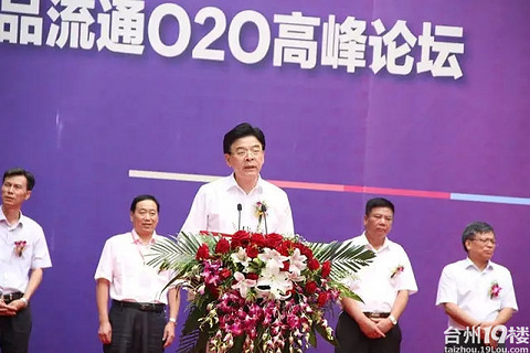 【楼市资讯】9月19日,全台州聚焦中国农港城!