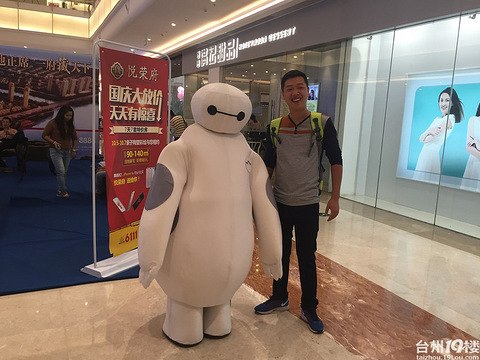 国庆温州雁荡山双日自驾游副驾驶少了一个人