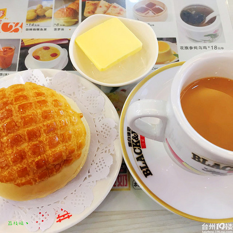 【莘记茶餐厅免费试吃】 香港时间,香港味道丶