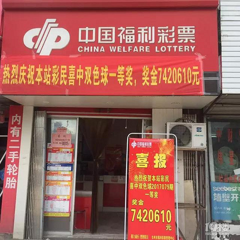 官网合法彩票平台- 北京赛车- 时时彩- 体彩- 六合彩新手任务中的敌军兵种详解：武装运兵车