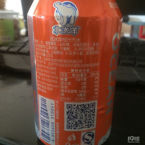 这个北冰洋汽水为什么那么贵?6瓶要27.