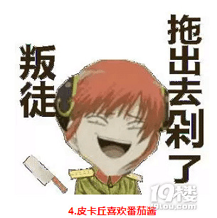 浙江(台州)第二届电子竞技动漫嘉年华来了 100