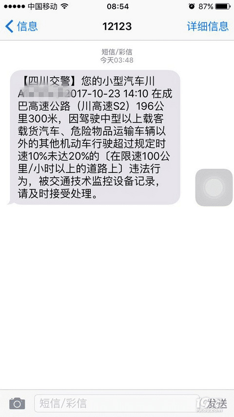 导航怎么都不报超速了?