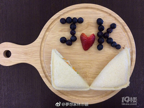 刘涛林志颖为孩子做创意早餐 专治娃不爱吃饭