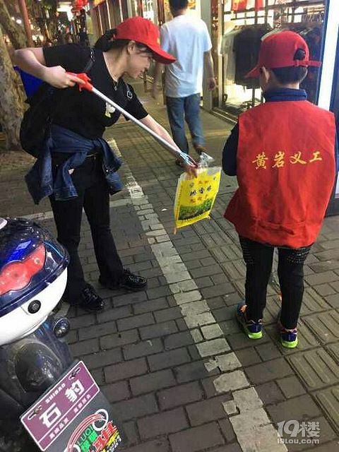 黄岩义工文明志愿1小时系列活动报道