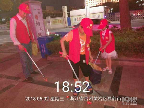 黄岩义工文明志愿1小时系列活动报道
