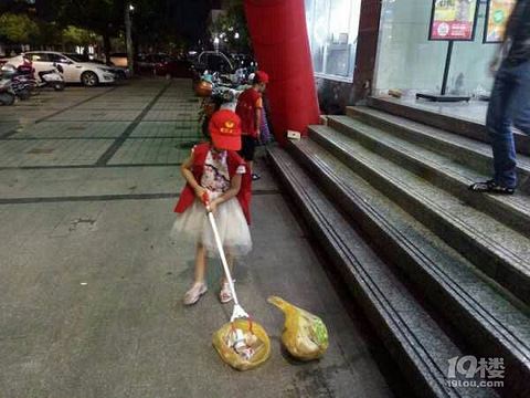 黄岩义工文明志愿1小时系列活动报道