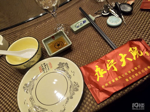 【吃货在台州No.26】黄岩永宁大院