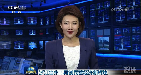 台州上新闻联播了 介绍了大概四分多钟 厉害了
