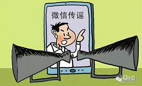 两名发布水库坍塌谣言的市民被行政拘留!