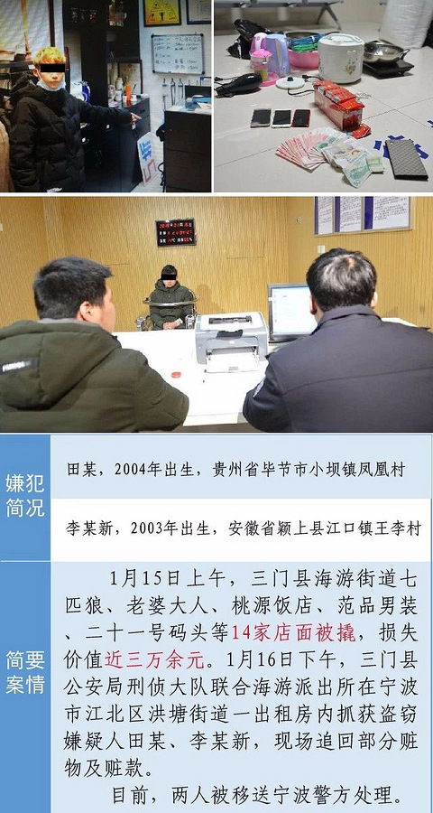 雨霏服装店：时尚潮流与店铺管理的艺术交织