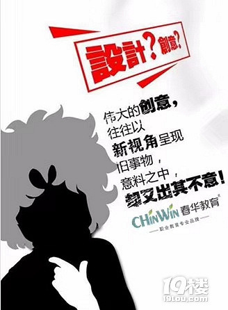 广告设计培训课件华体会- 华体会体育官网- 华体会体育APP下载