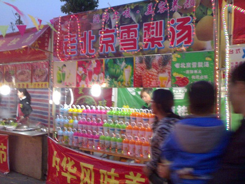 就在本周六！深圳大学粤海和德信体育丽湖的环球打卡
