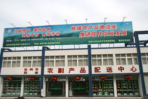 土特产礼盒批发：开启地域美食之旅