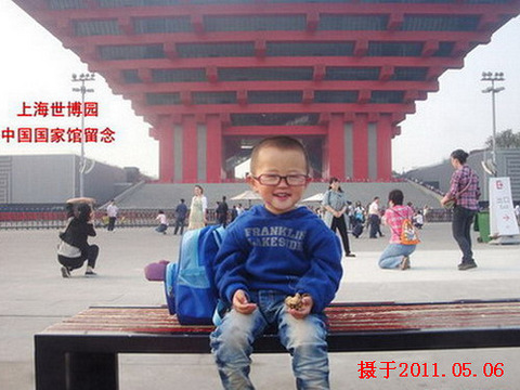 [原]儿子三周岁生日感言