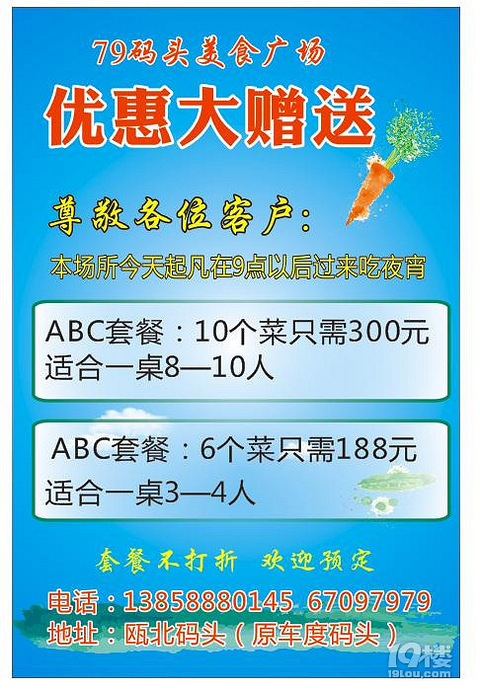 温州大学生兼职团队承接传单派发家教促销话务
