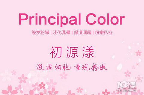 生完孩子怎么排黑色素?去黑色素最快的偏方