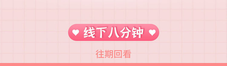 19樓相親6月活動(dòng)合集