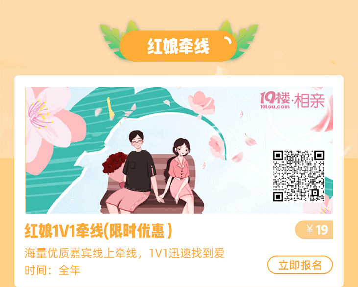 19¥7»