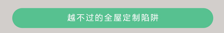 家居帮帮团