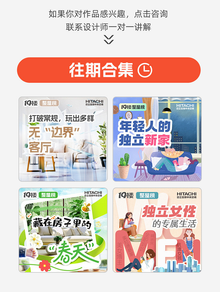 2025年秀家日记半年度创作榜