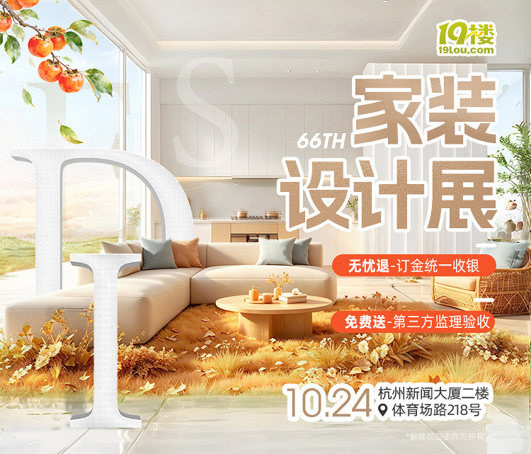 1024设计展