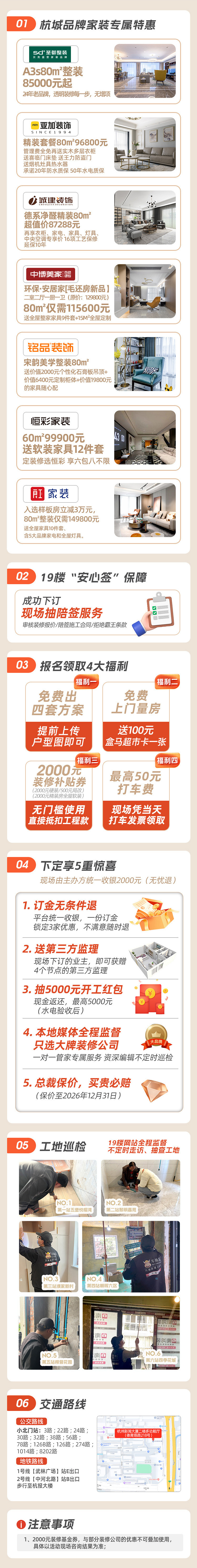 1024设计展