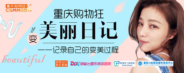 客户端关注置顶