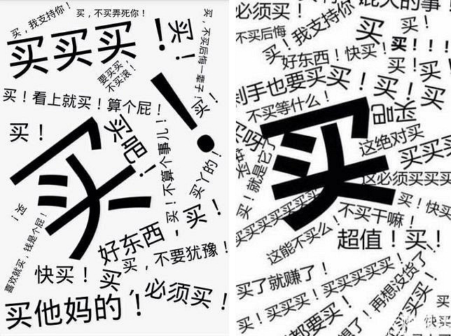 年后就要不停的买买买+【春季败品秀】