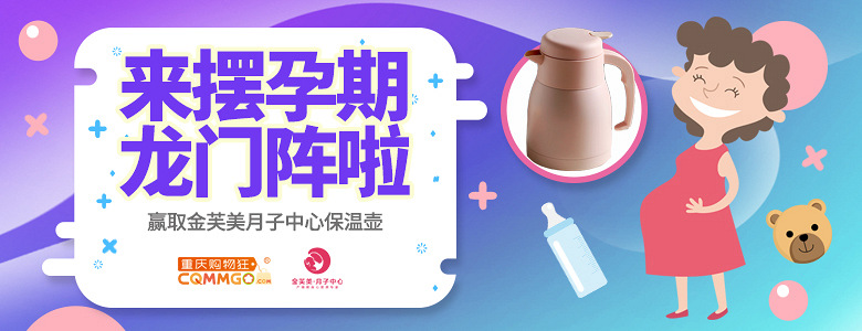 重庆购物狂