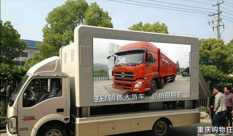 货车怎么销售