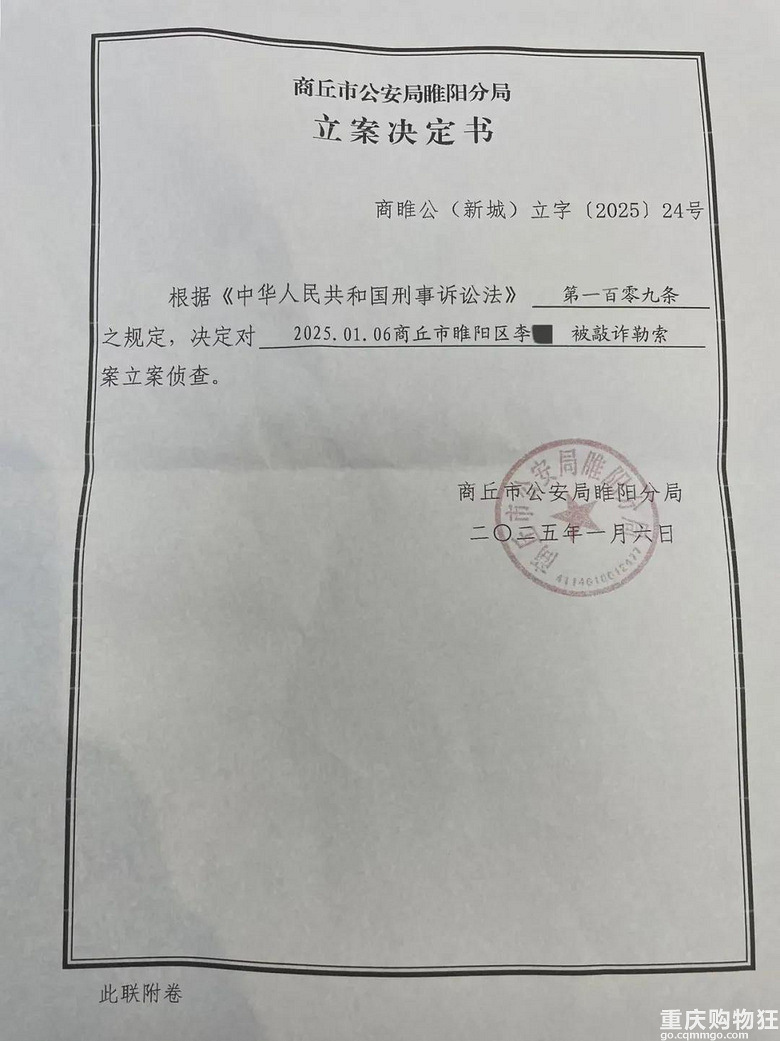 又一起失联！23岁中国船员疑被绑至缅甸，遭殴打视频曝光！