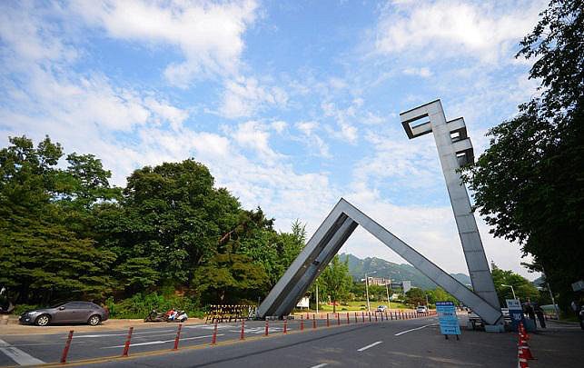 探寻韩国书香门第之旅-感受非一般的韩国大学-  