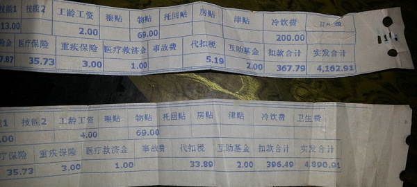 那些整天在宣传公交司机5000 工资的请别再造谣了