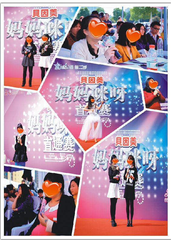 东方卫视贝因美《妈妈咪呀》辣妈大通关活动,嘉兴站开始报名啦!