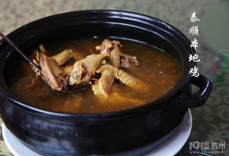 温州劲酒健康美食评选泰顺本地鸡