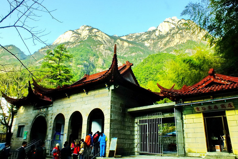 四兄弟黄山之行