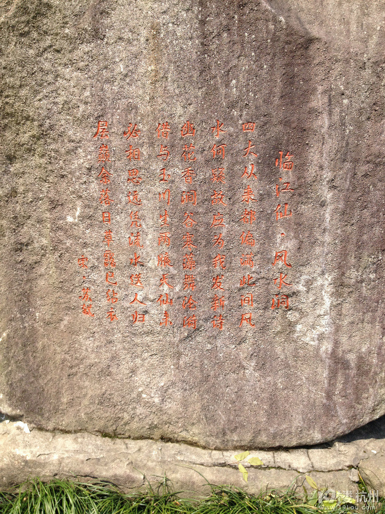 中华溶洞系列--险似蜀道,景至蓬莱。游锦绣风水洞！