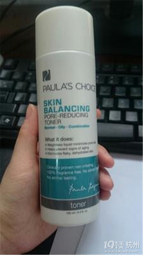 【谁说便宜没好货】混合油皮的各种福音，再也不用吃土了！