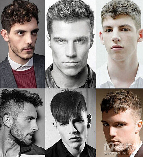 伴郎发型四款时尚发型