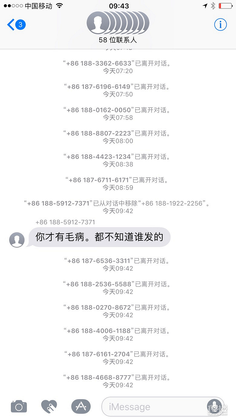 苹果手机收到莫名其妙的短信 苹果手机收到莫名其妙的短信