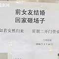 19楼
