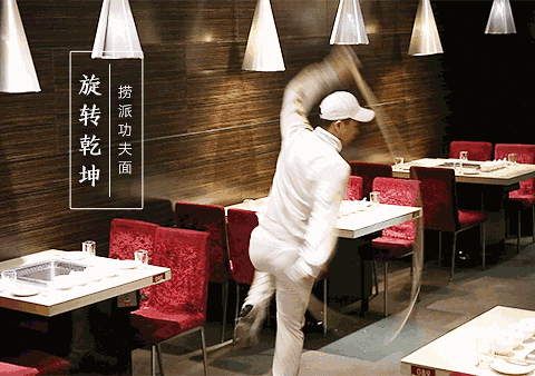 海底捞在英国招聘年薪最高超50万网友现在学变脸甩面来