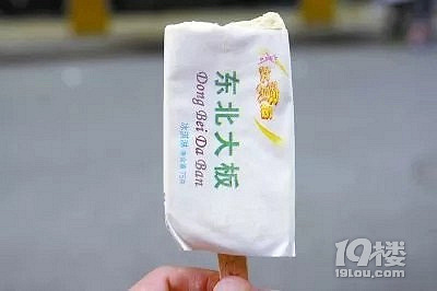 感爱游戏- 爱游戏体育- AYX爱游戏体育官方网站动中国徐梦桃作文