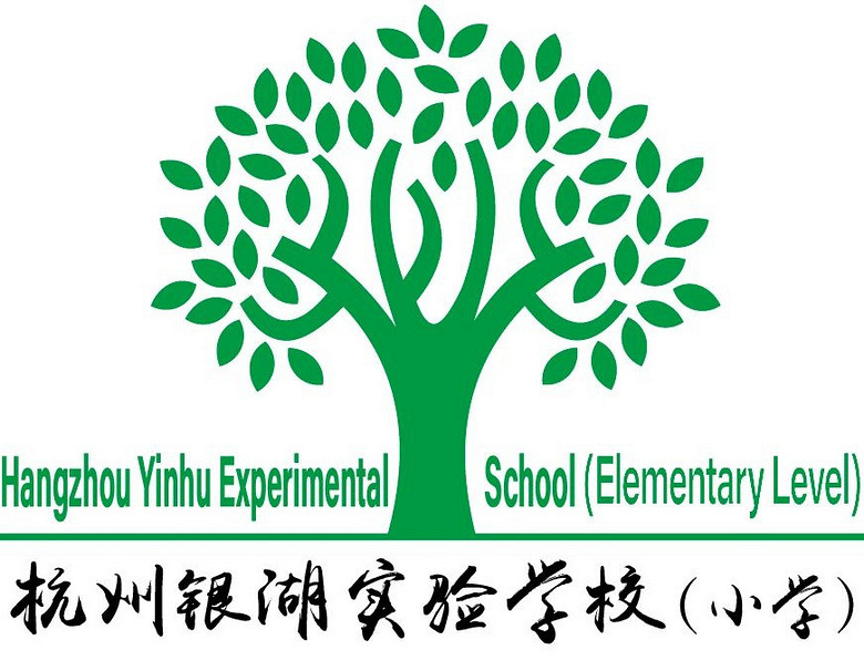 招生enrollment速看速看杭州银湖实验小学20