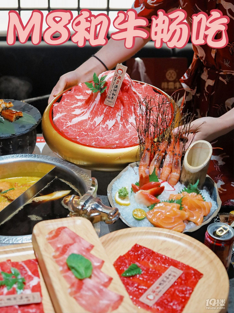 降霜牛M8和牛畅吃针不戳！！！