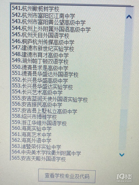 建德教育:打造孩子未来的关键