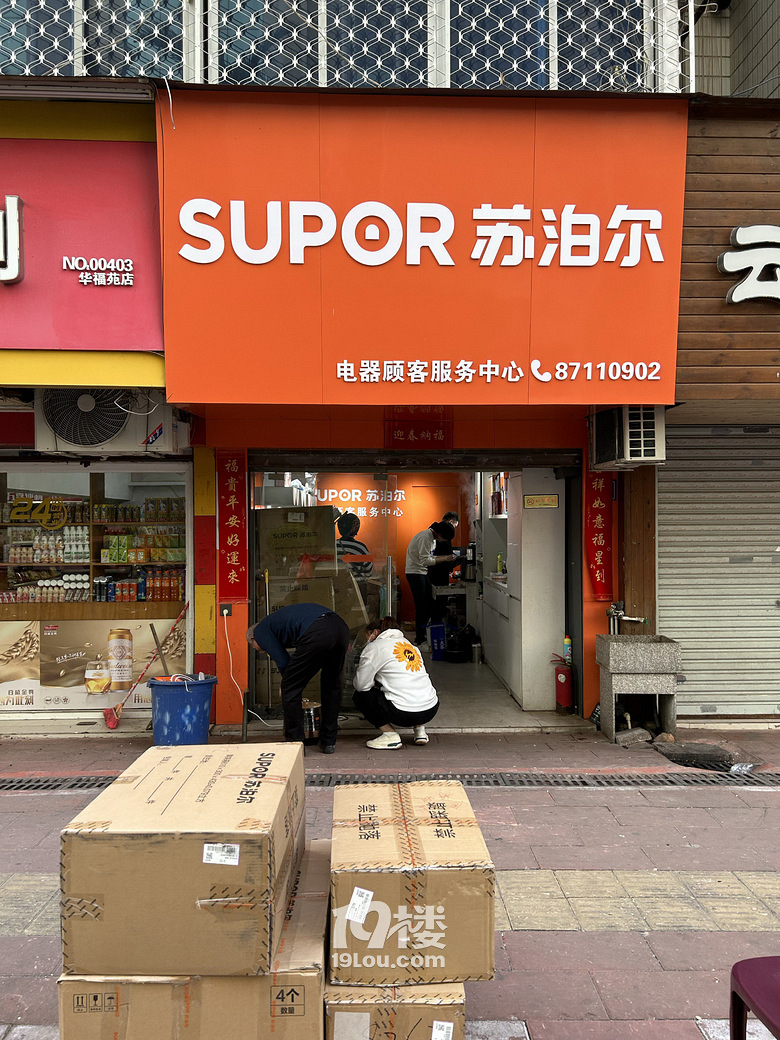 博鱼体育- 博鱼体育官方网站- 博鱼体育最新网址《2024-2025年度中国家用电器行业品牌评价结果》重磅发布